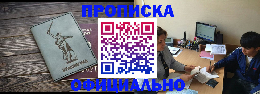форма 3 в Одинцово